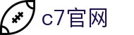 c7官网-c7官方(中国)